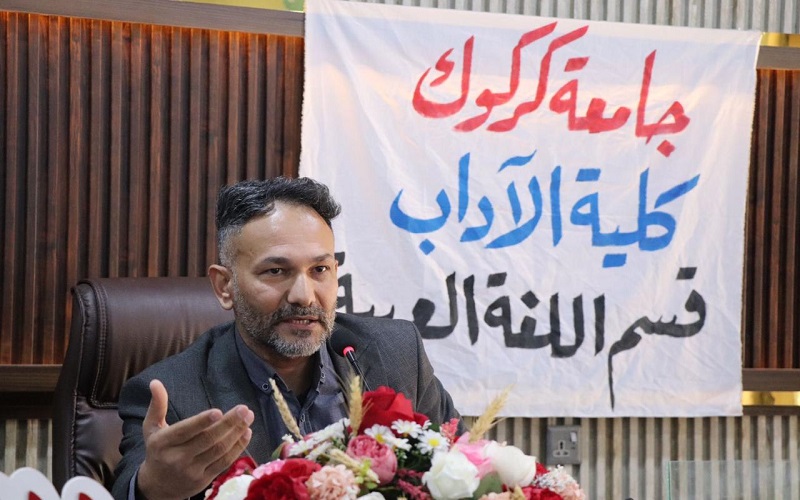 ترقية تدريسي في كلية الآداب الى مرتبة الأستاذية