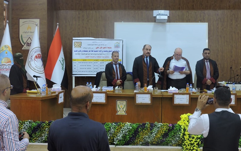 Discussion of a Master's Thesis by an Employee at the College of Arts