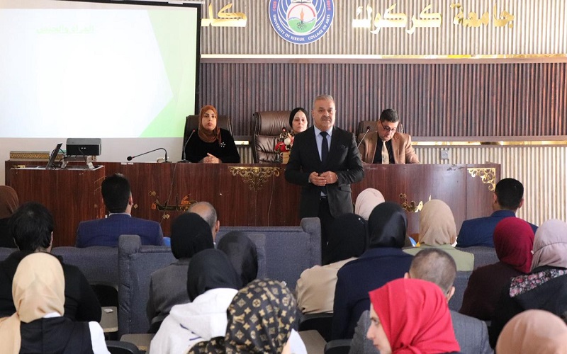 Scientific Seminar at the College of Arts on the Role of Women in Developing a Sustainable Work Environment