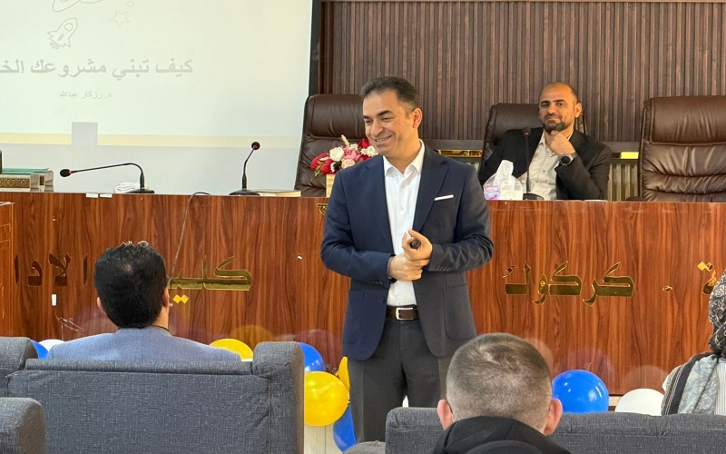College of Arts Organizes a Scientific Workshop on the Occasion of Iraqi National Entrepreneurship Day