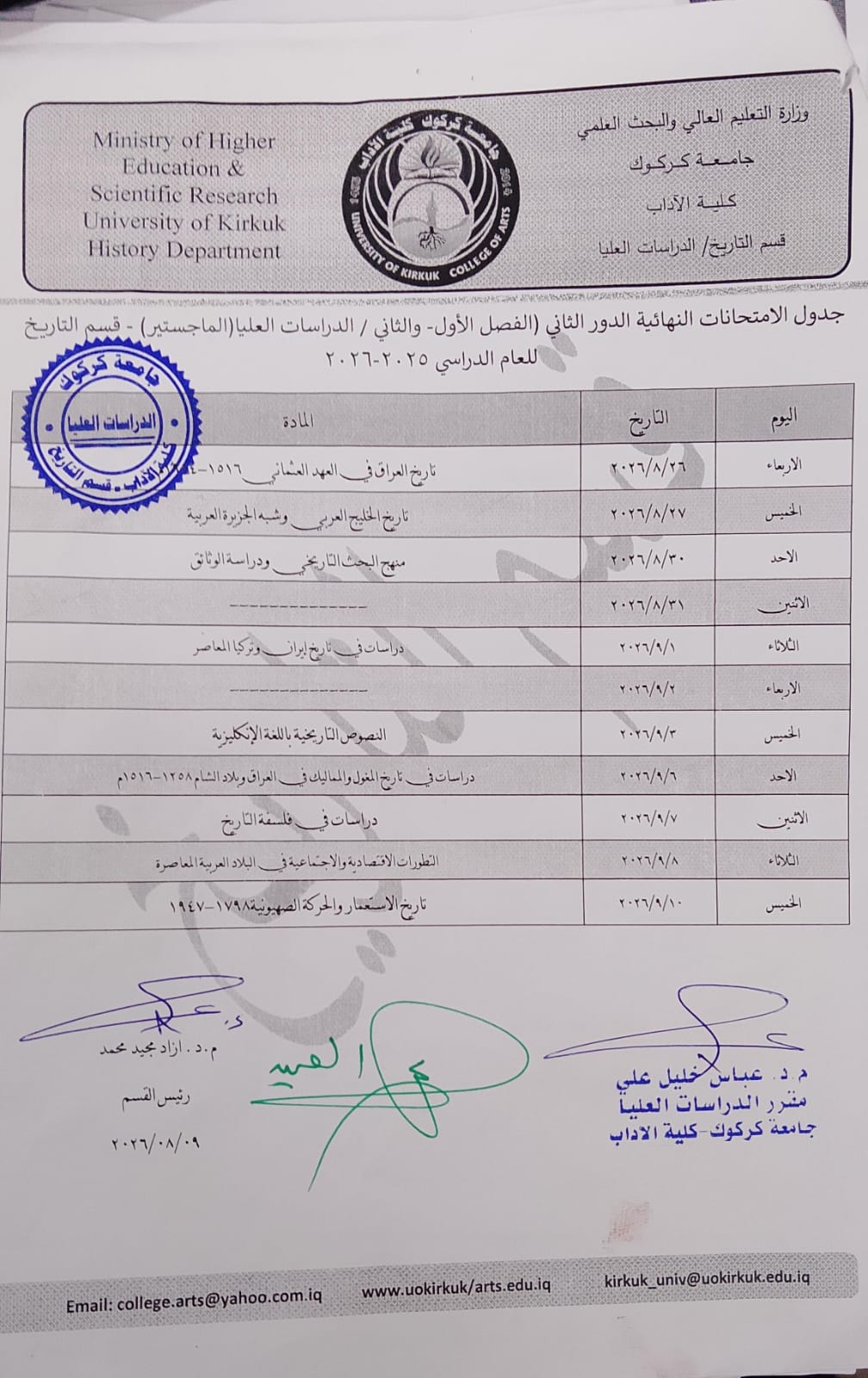 exam 2 1