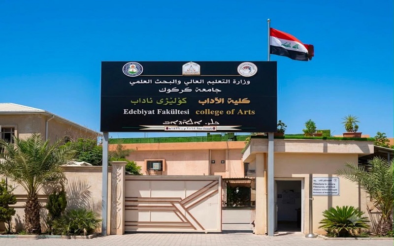 الاعلان عن جدول امتحانات الدور الثاني للدراسات الأولية 2025 – 2026