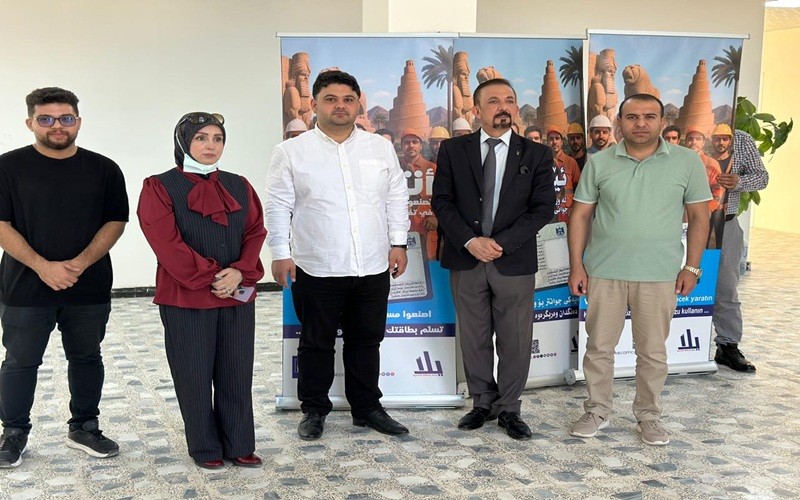 المفوضية المستقلة ...