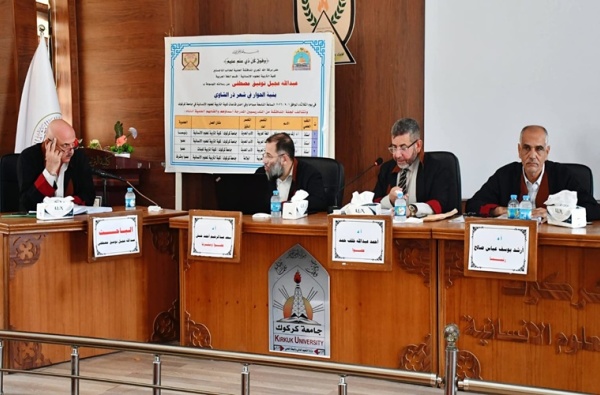 تدريسي في كلية التربية الأساسية يشارك في مناقشة رسالة ماجستير بجامعة كركوك