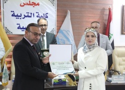 Participation of the Assistant Dean for Scientific Affairs in the Meeting of the Committee of Deans of Colleges of Basic Education