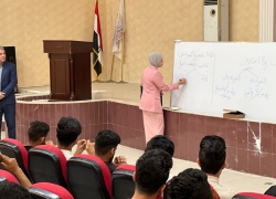 The College of Basic Education organizes a symposium entitled (National intolerance and its effects on society)
