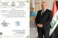 كلية التربية الأساسية تهنئ تدريسيي قسم اللغة الإنكليزية بمناسبة ترقياتهم العلمية