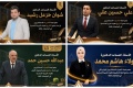 Selection of Distinguished Faculty Members from the College of Basic Education for University Curriculum Development Committees to Enhance Academic Standards and Modernize Educational Pathways