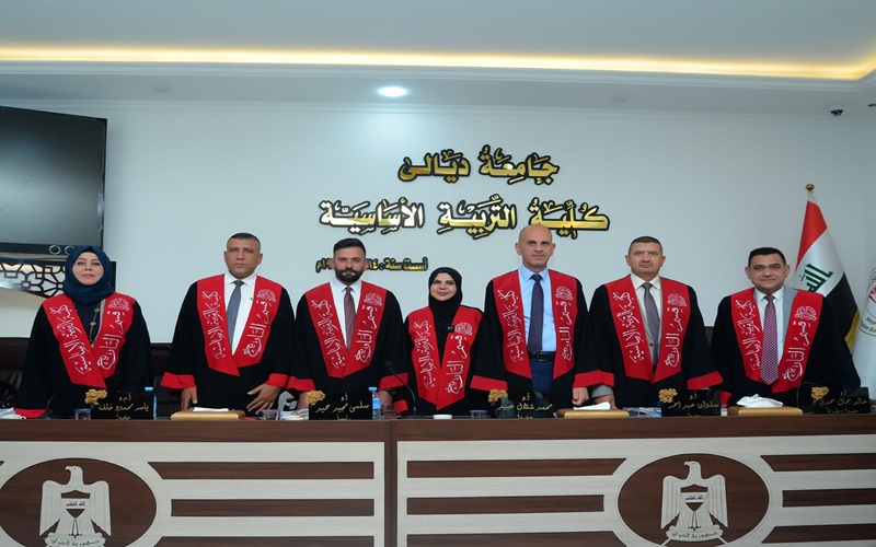 تدريسي من كلية التربية الاساسية يشارك في مناقشة أطروحة دكتوراه بجامعة ديالى