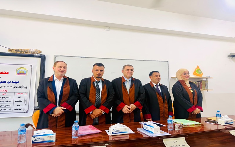 عميد كلية التربية الأساسية يترأس مناقشة رسالة ماجستير في قسم التاريخ بجامعة كركوك