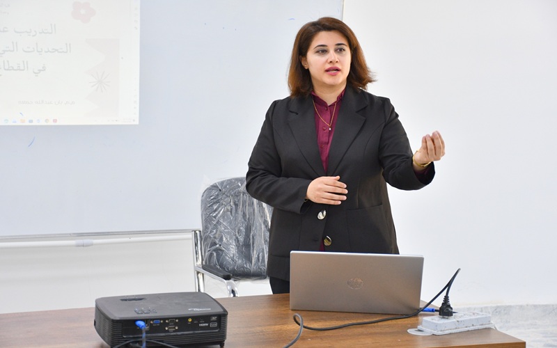 ندوة علمية بعنوان (التدريب على مواجهة التحديات التي تواجه النساء في القطاع الخاص)