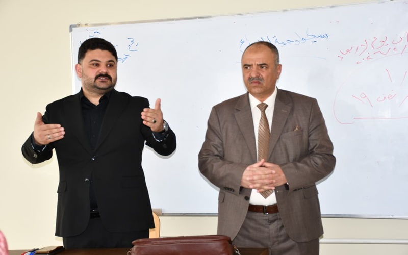  ندوة علمية بعنوان (حقوق ...