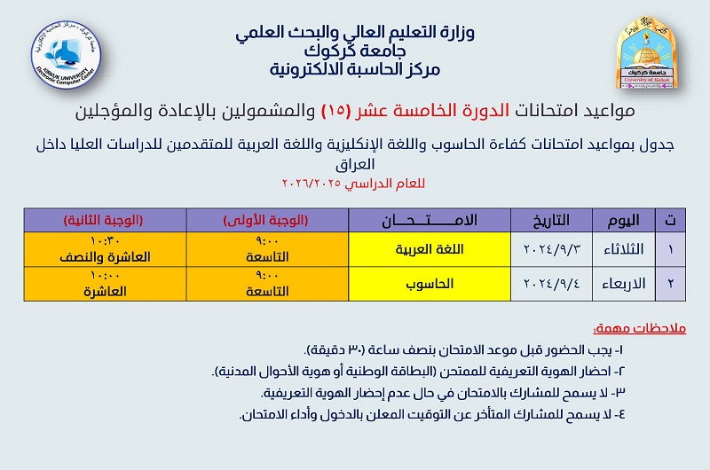 exam cc15 24