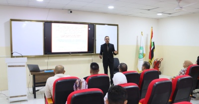 Training Course on Combating Corruption within Higher Education and Scientific Research Institutions