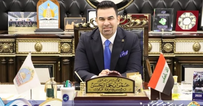 رئيس جامعة كركوك يهنئ بحلول العام الميلادي 2026