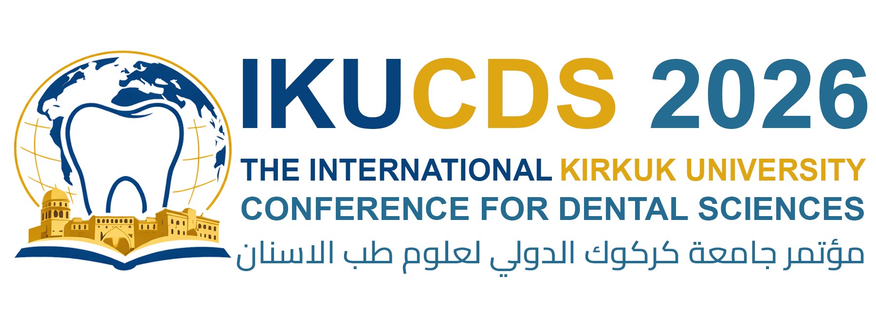 شعار مؤتمر جامعة كركوك الدولي الأول لعلوم طب الأسنان ٢٠٢٦