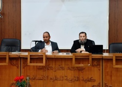 ندوة علمية في قسم اللغة العربية عن جمال البلاغة النبوية