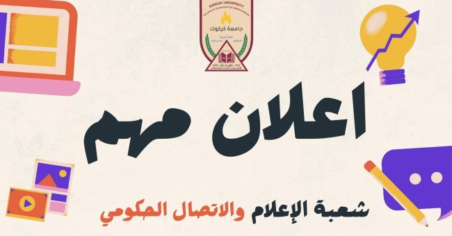 الاشتراك المجاني كليا بالتعاون مع شركة كوكل