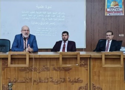 ندوة علمية في كلية التربية للعلوم الإنسانية بعنوان هجر القرآن في رمضان
