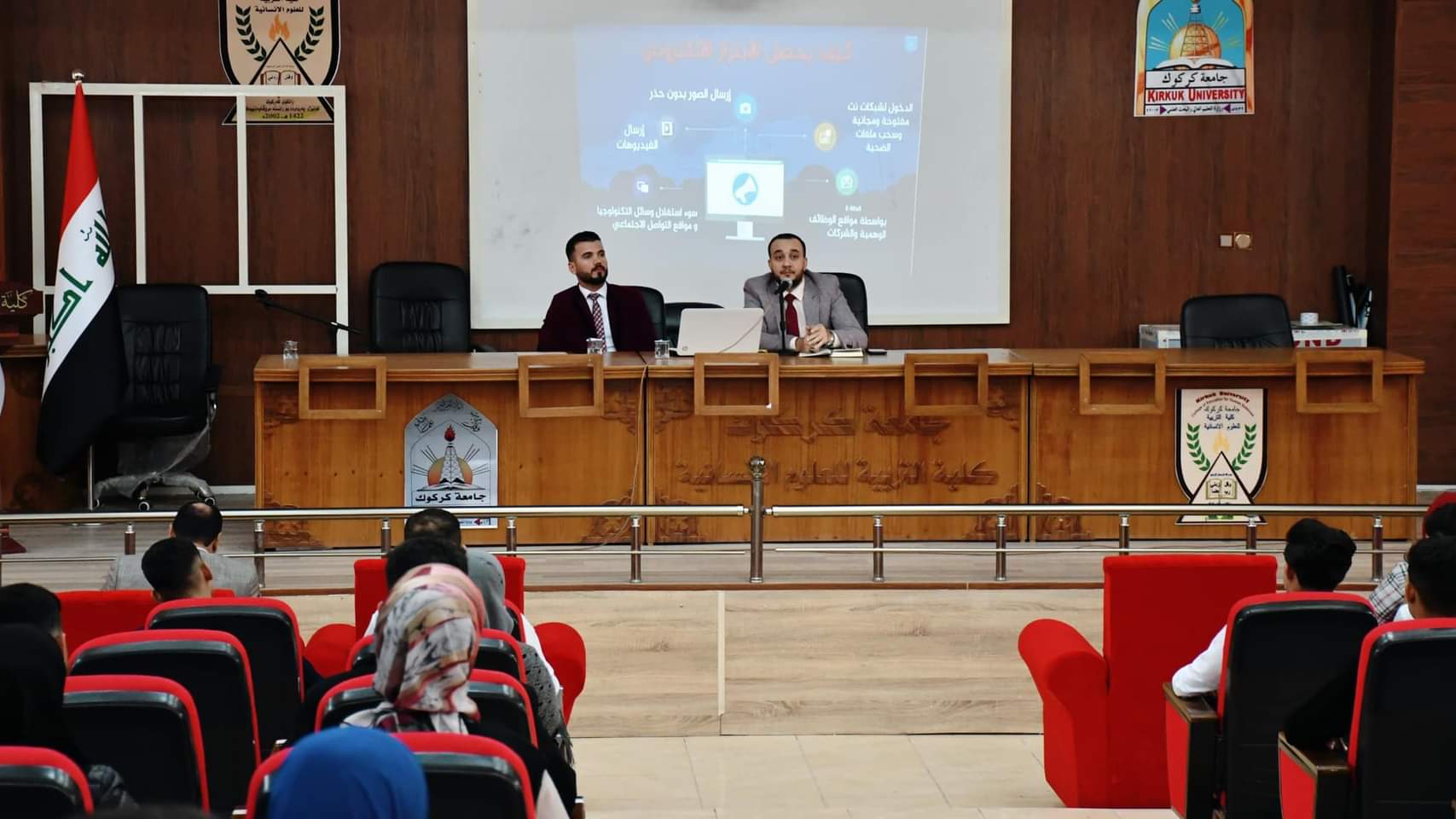 الاثار النفسية والاجتماعية للابتزاز الالكتروني في كلية التربية