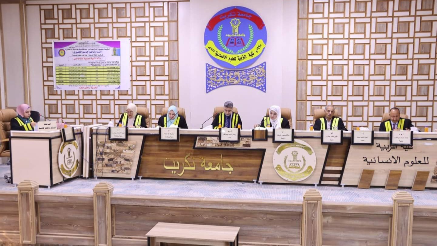 السيد معاون العميد الاداري يشارك في مناقشة أطروحة دكتوراه بجامعة تكريت 