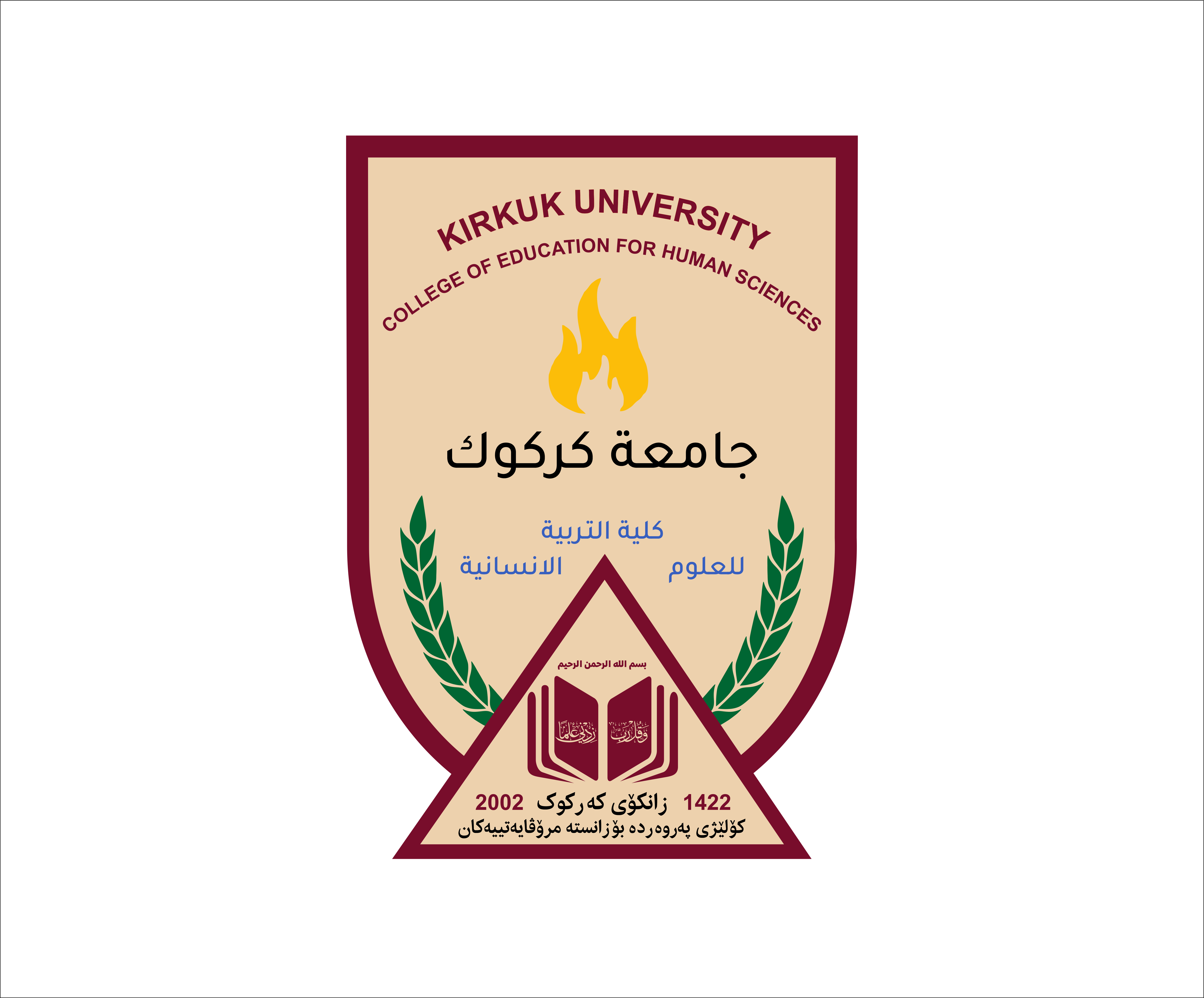 لوجو الكلية