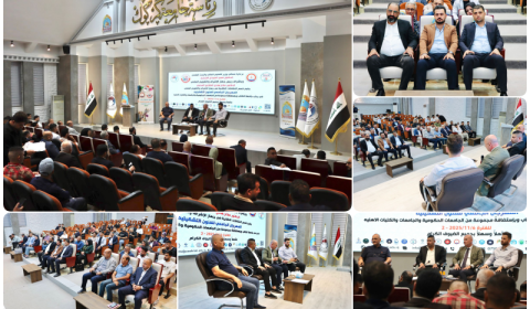 With the participation of more than 40 universities, Kirkuk University hosts the technical meeting for the University Festival of Fine Arts for Iraqi Universities.