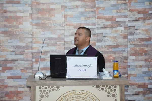 A master's thesis at the University of Kirkuk discusses improving the next generation of optical networks using hybrid radio technologies over fibers