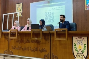 A scientific seminar at the University of Kirkuk on the effectiveness of volunteer work in the university environment