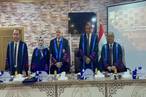 A master's thesis at the University of Kirkuk discusses the evaluation of the geotechnical properties of the soil of the Shawan area