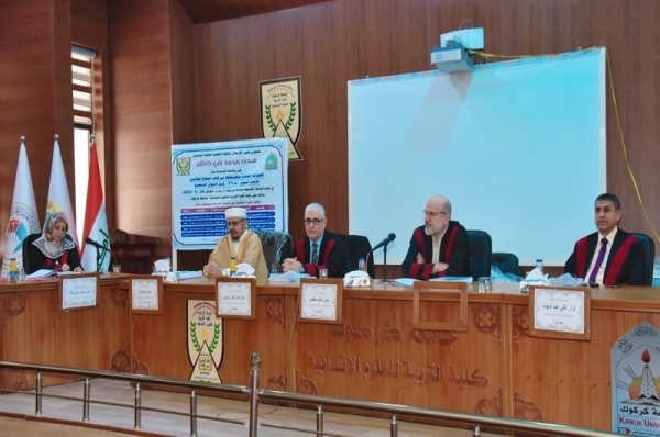 The University of Kirkuk discusses the jurisprudential controls and their applications from the book "The Two Students' Curriculum" by Imam Al-Nawawi