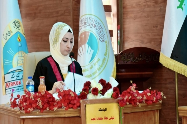 University of Kirkuk discusses a PhD thesis on moderation and extremism in Andalusian poetry