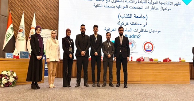 College of Engineering at Kirkuk University shines in the University Debate World Cup at Al-Kitab University