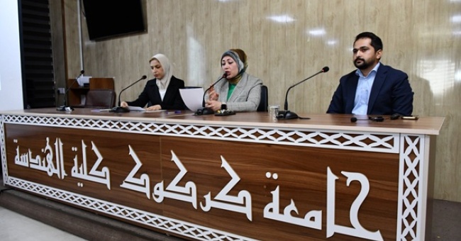 The College of Engineering Organizes a Seminar on Reducing Illegal Immigration