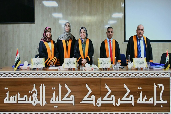  كلية الهندسة بجامعة كركوك ...