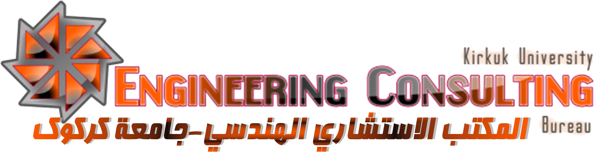 logo consulting