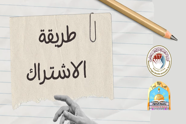 فيديو تعليمي عن كيفية التسجيل في أقوى أدوات الذكاء الأصطناعي Gemini Pro