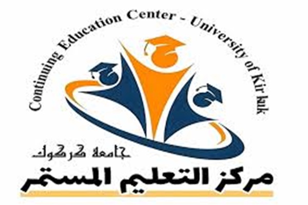 نشاطات شعبة التعليم المستمر لشهر تشرين الاول