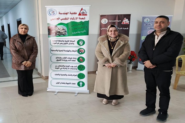 ضمن الأسبوع الإرشادي… ...