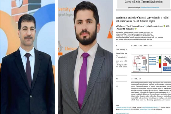 تدريسيان من قسم الهندسة الميكانيكية وقسم هندسة النفط في كلية الهندسة ينشران بحثا علميا في مجلة عالمية 