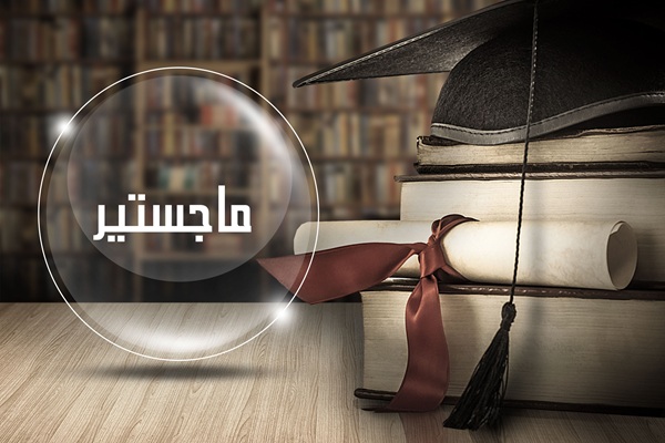 المقبولين في الدراسات العليا 2025-2026 لكلية الهندسة جامعة كركوك