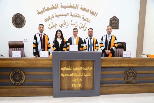 جامعة كركوك تعزز حضورها الأكاديمي بمشاركة رئيس قسم الهندسة الكهربائية في مناقشة رسالة ماجستير بالجامعة التقنية الشمالية