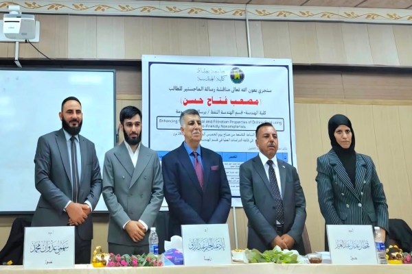 تدريسي من جامعة كركوك يشارك في مناقشة رسالة ماجستير بجامعة بغداد