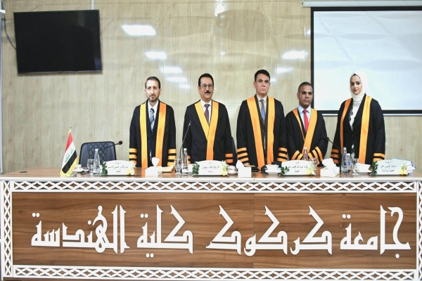   رسالة ماجستير تبحث دراسة ...