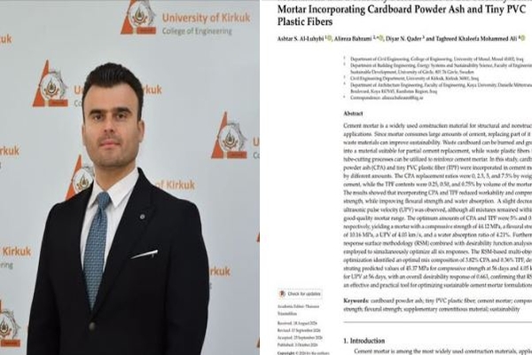 تدريسي في كلية الهندسة بجامعة كركوك ينشر بحثًا علميًا في مجلة عالمية رصينة