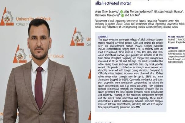 تدريسي من كلية الهندسة بجامعة كركوك ينشر بحثًا علميًا في مجلة دولية مصنفة ضمن الربع الأول 
