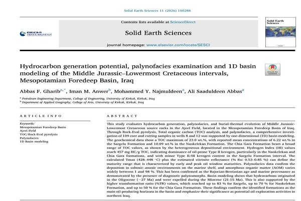 فريق بحثي من كلية الهندسة  ...