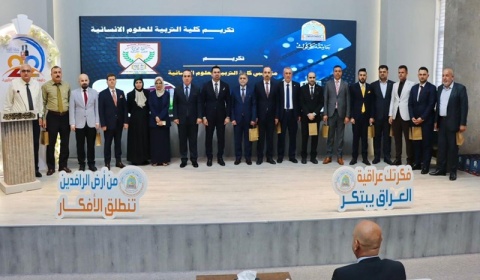 Kirkuk University celebrates academic excellence and honors its innovators