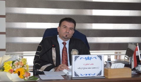 A doctoral dissertation at Kirkuk University discusses the effectiveness of the president's role in the performance of the three branches of government.