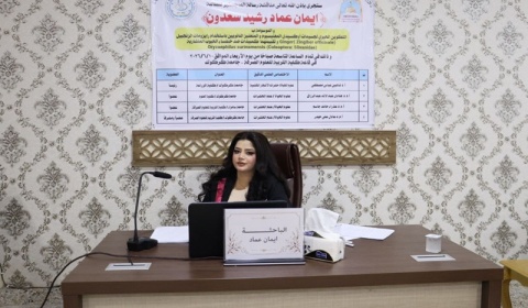 A master's thesis at Kirkuk University discusses the biosynthesis of magnesium and manganese oxide nanoparticles.